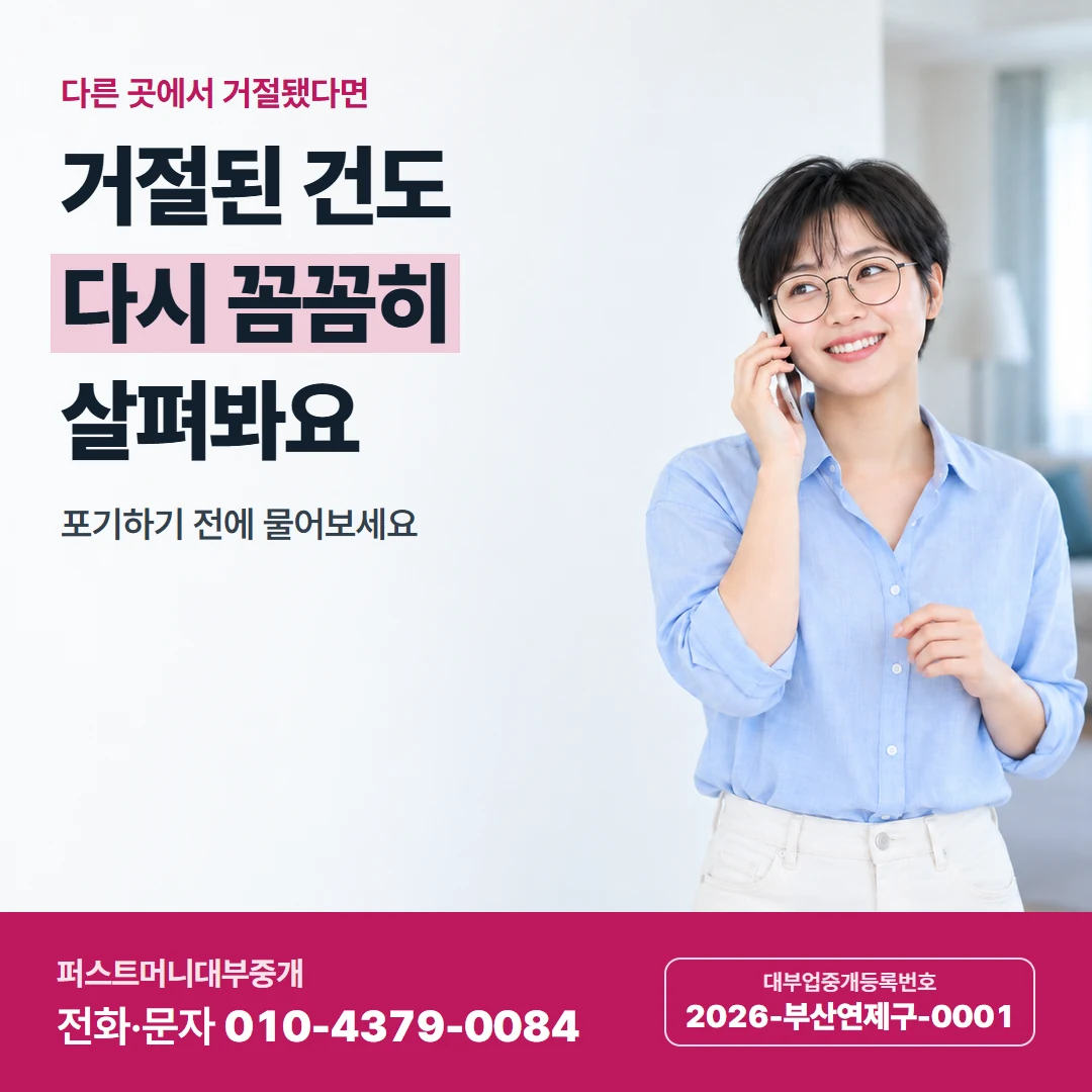 퍼스트머니 카드뉴스 5 — 금액 정하기